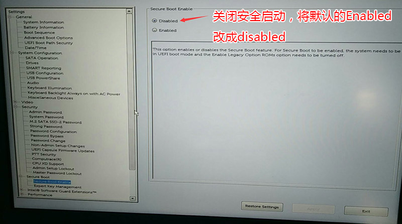 戴尔 Latitude 12 7000（7290）改装win7教程