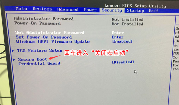 联想 ThinkCentre M910z 台式一体机win10改win7教程