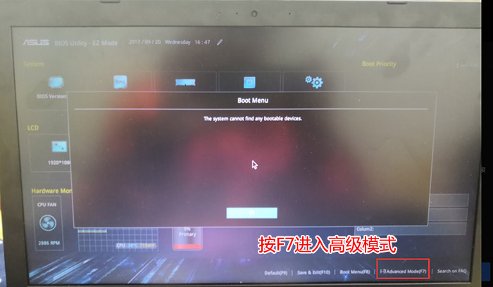 P1440UF华硕笔记本win10换win7系统