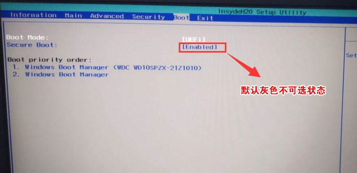 ​宏碁 Acer EX2520G 系列笔记本win10改win7教程