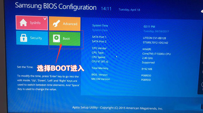 940X3L三星13.3寸笔记本重装win7