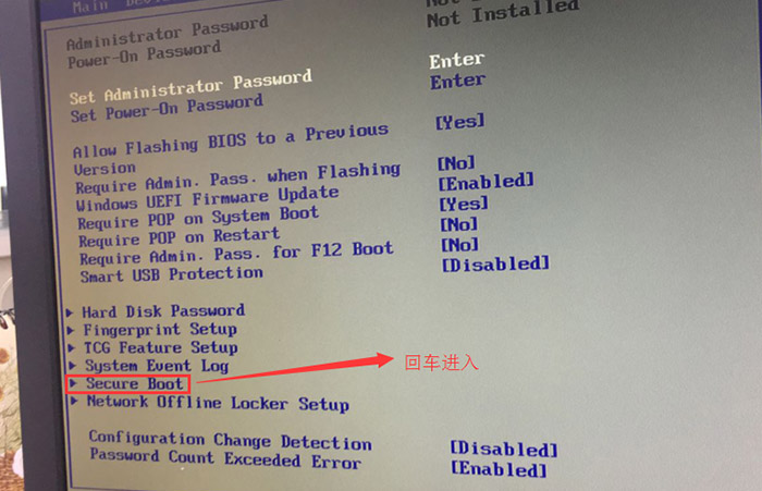 联想扬天 A6020f 台式电脑win10改装win7教程