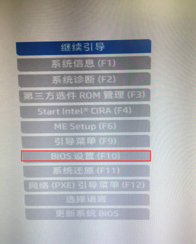 惠普 OMEN 15-AX218TX 笔记本电脑win10改装win7教程